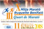 Benifaió acogerá mañana la X Media Maratón y el III Cuarto de Maratón
