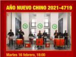 La Lira Almussafense col·labora amb l'Escola de Música Tradicional de la Ciutat de València per l’Any Nou Xinès