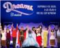 FESTES ALMUSSAFES 2021 | Espectacle musical infantil 'Dreams'